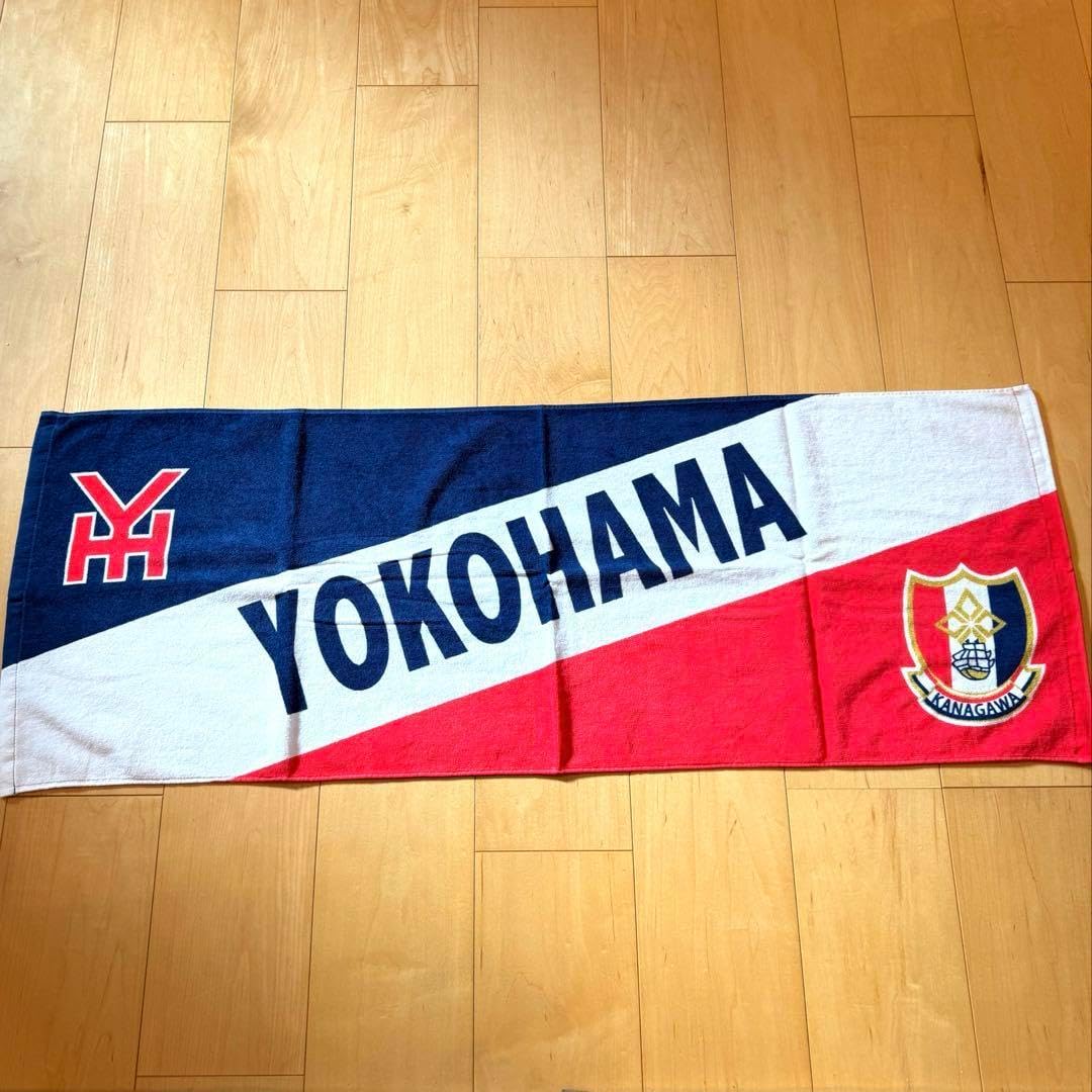 新品★横浜高校応援スポーツタオル！ 1枚優勝横浜高校応援スポーツタオル大判タオル